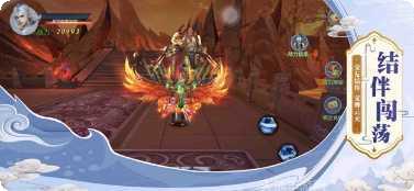 御剑封神角色攻略