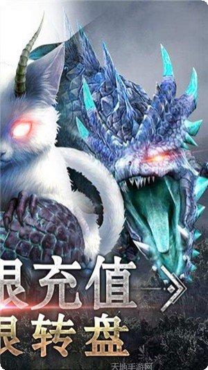 御剑封神装备获取