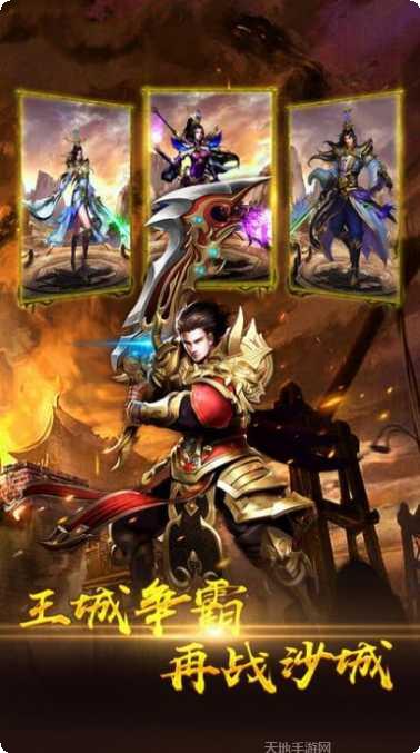 切割攻速版下载地址