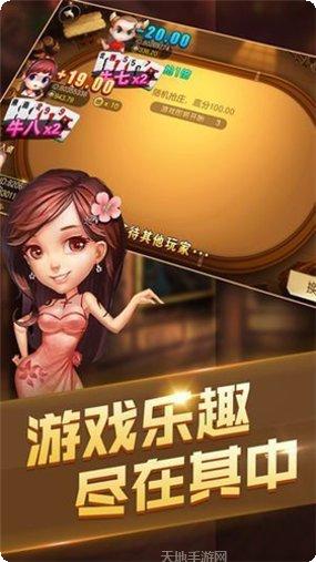 乐其棋牌玩法介绍