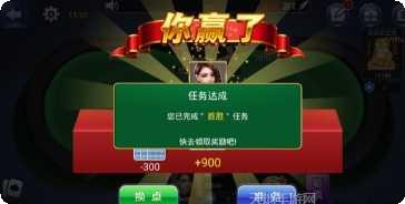 开心大赢家活动更新