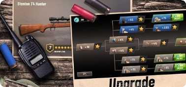 狩猎冲突对战技巧