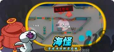 潜艇派对下载地址