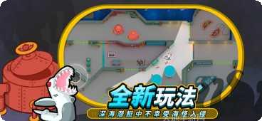 潜艇派对角色大全