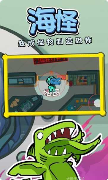 潜艇派对隐藏关卡