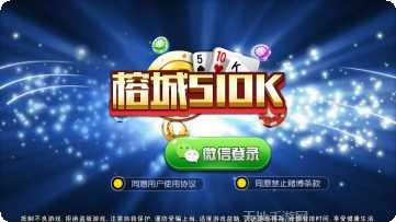 電玩城下載提現活動