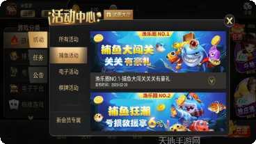 6159棋牌游戏攻略