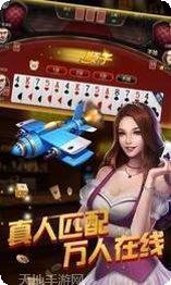 6159棋牌玩家交流