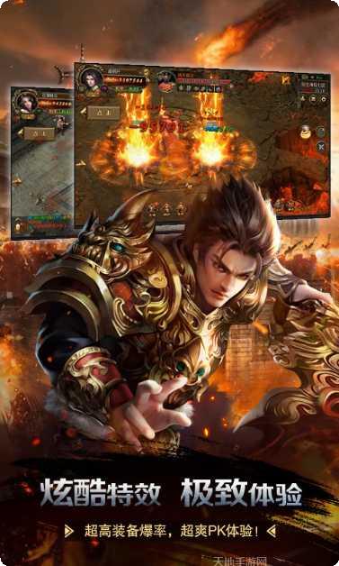 复古微变九职业神途下载