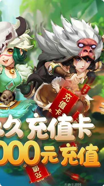 斗战英魂BT百万GM版下载地址