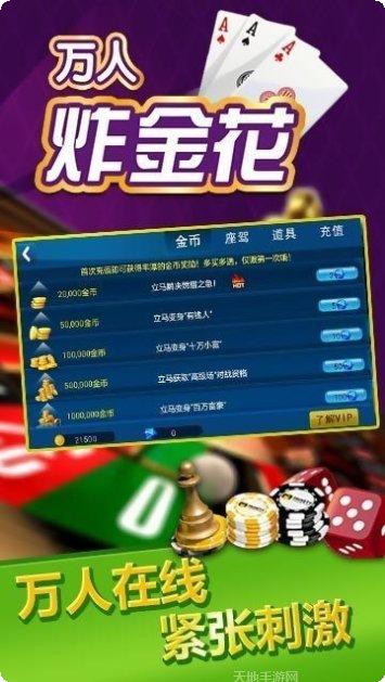 218大嘴棋牌下载地址