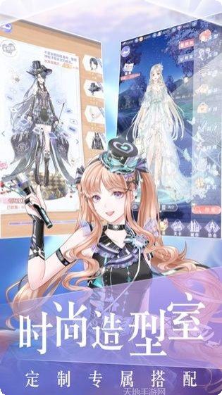 明星养成手册玩法