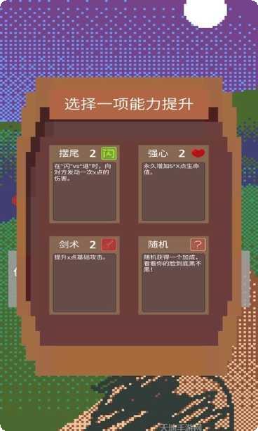 铸剑师手游最新版本