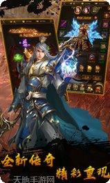 古惑仔传奇怀旧版本下载