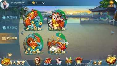 博盈棋牌最新版本