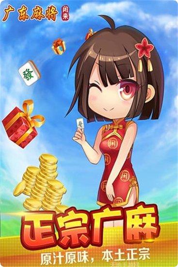 大象潮汕棋牌游戏