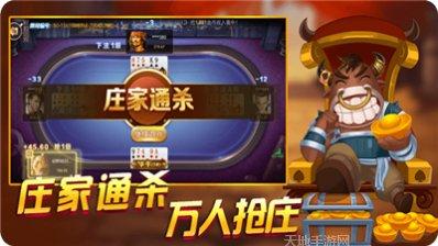 鼎极棋牌安卓版