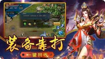 九职业神途礼包