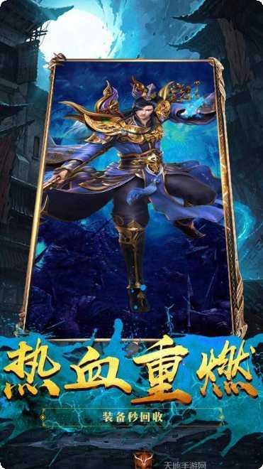 九职业神途角色介绍