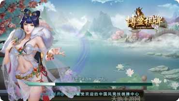 博盈棋牌游戏