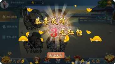 博盈棋牌苹果版