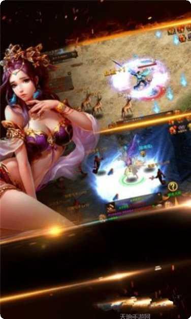 永恒传奇手游攻略