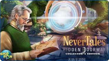 永恒传奇装备获取