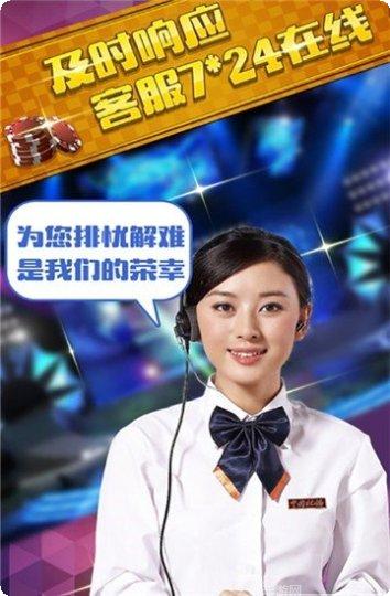 都开心棋牌苹果版