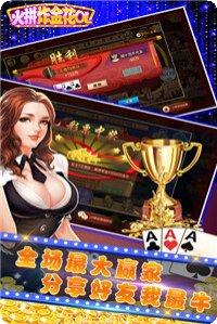博雅江西棋牌游戏