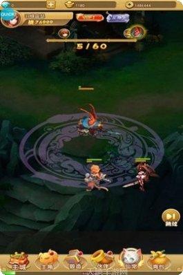 汉风西游OL最新版本