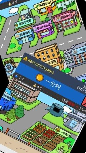 养乞丐3金币获取方法