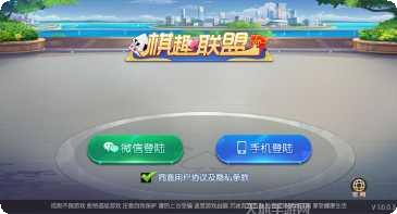 重庆悠闲麻将玩法