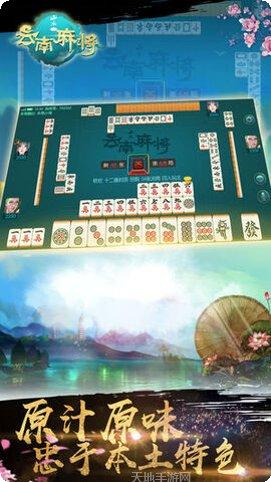 内江甜城麻将技巧