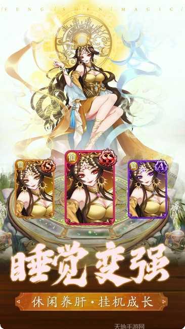 大战国BT送顶赞万倍爆最新版本