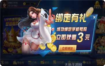 大卡车棋牌安卓版