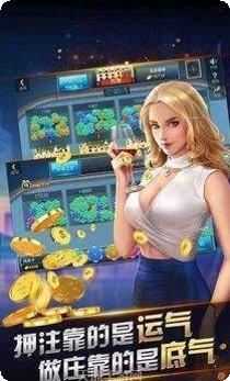 大卡车棋牌玩法介绍