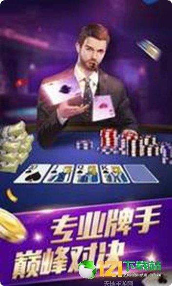 暴风棋牌最新版本