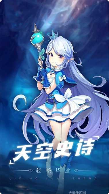 御神诀装备获取