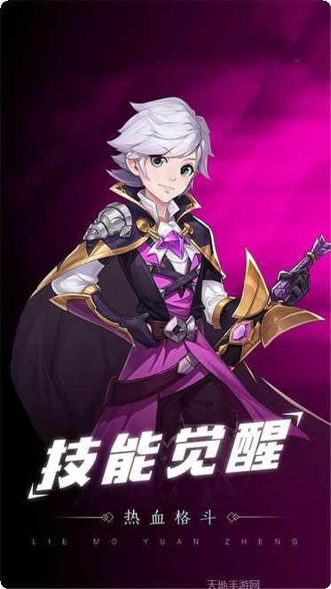 御神诀副本挑战