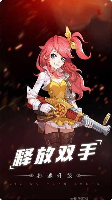 御神诀技能搭配