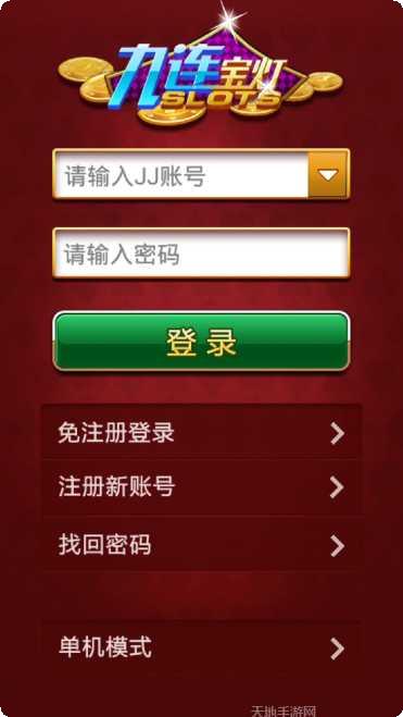 打鱼达人电玩技巧