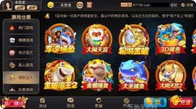 打鱼达人电玩攻略