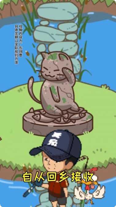 口袋鱼塘游戏攻略