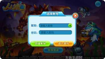 人人捕鱼最新版本