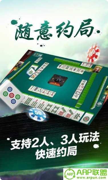 4751棋牌下载安装