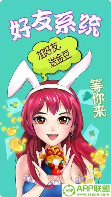 4751棋牌游戏玩法