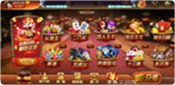 4751棋牌最新版本