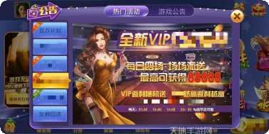 yy陕西麻将玩法