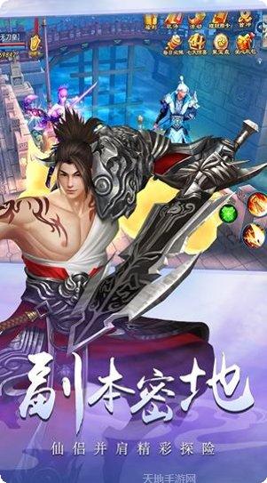 万界之仙侠世界装备获取