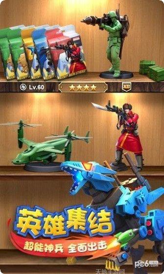 火线指令诺曼底下载